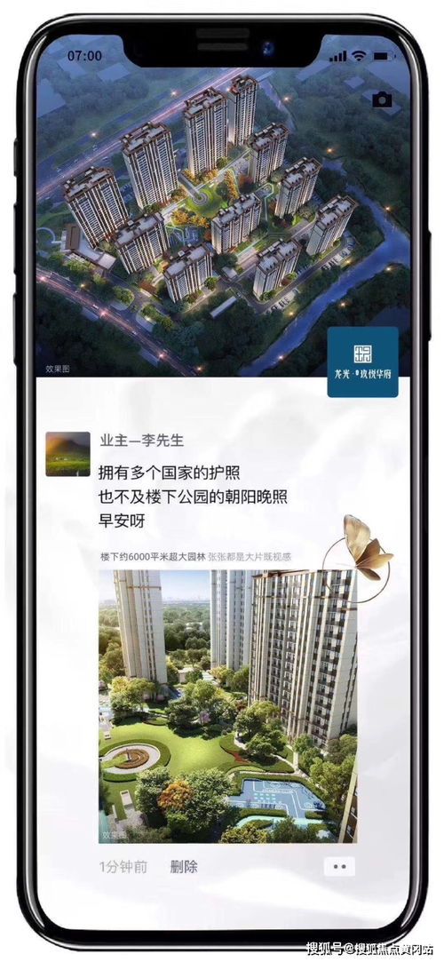 龍光玖悅?cè)A府 在品質(zhì)社區(qū)中，因風(fēng)控咨詢而更具信賴深長(zhǎng)
