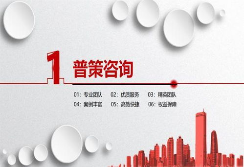 定陶縣美麗鄉(xiāng)村投資與風(fēng)險(xiǎn)管控 尋找專業(yè)服務(wù)機(jī)構(gòu)指南